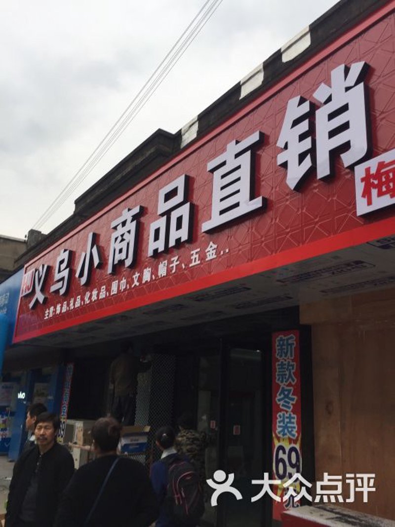 批发零售行业的新风向：数字化转型与合作共赢